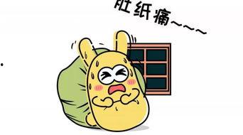 恶心的吃瓜群众